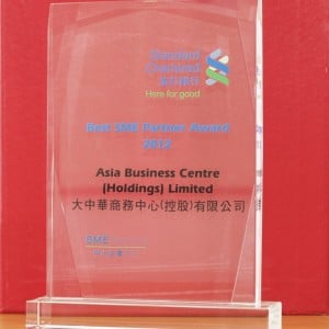 Standard_Chartered_Bank_SCB_Best_SME_Partner_Award_Asia_Business_Centre_2012