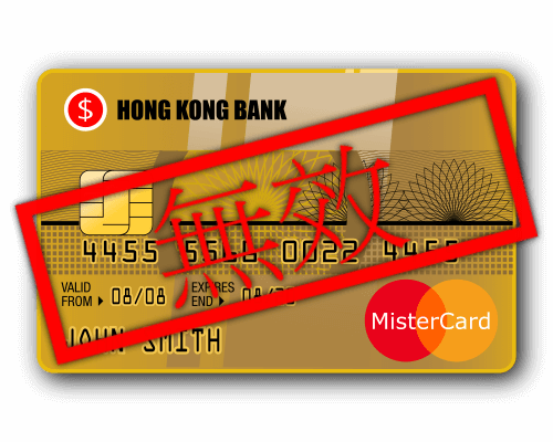 tc-bank-account-closed 大中華︰香港銀行戶口重新啟用服務