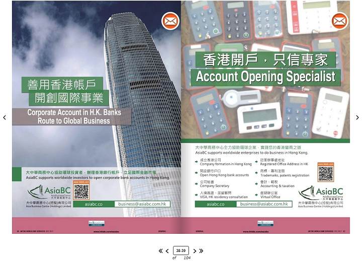Paga 38 39 (e-Magazine of HKTDC World SME Services Expo Dec 2017)
