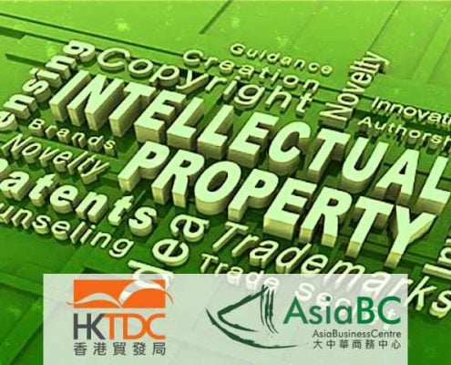 AsiaBC were interviewed by HKTDC for our views on Intellectual property registration in Hong Kong.