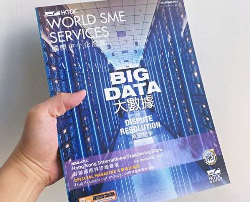 HKTDC World SME Services The Official Magazine of the HKTDC World SME Expo